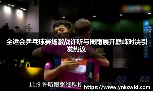 leyu乐鱼app