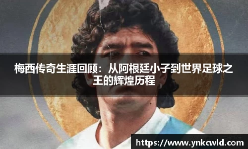 leyu乐鱼官网