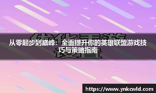 leyu乐鱼平台